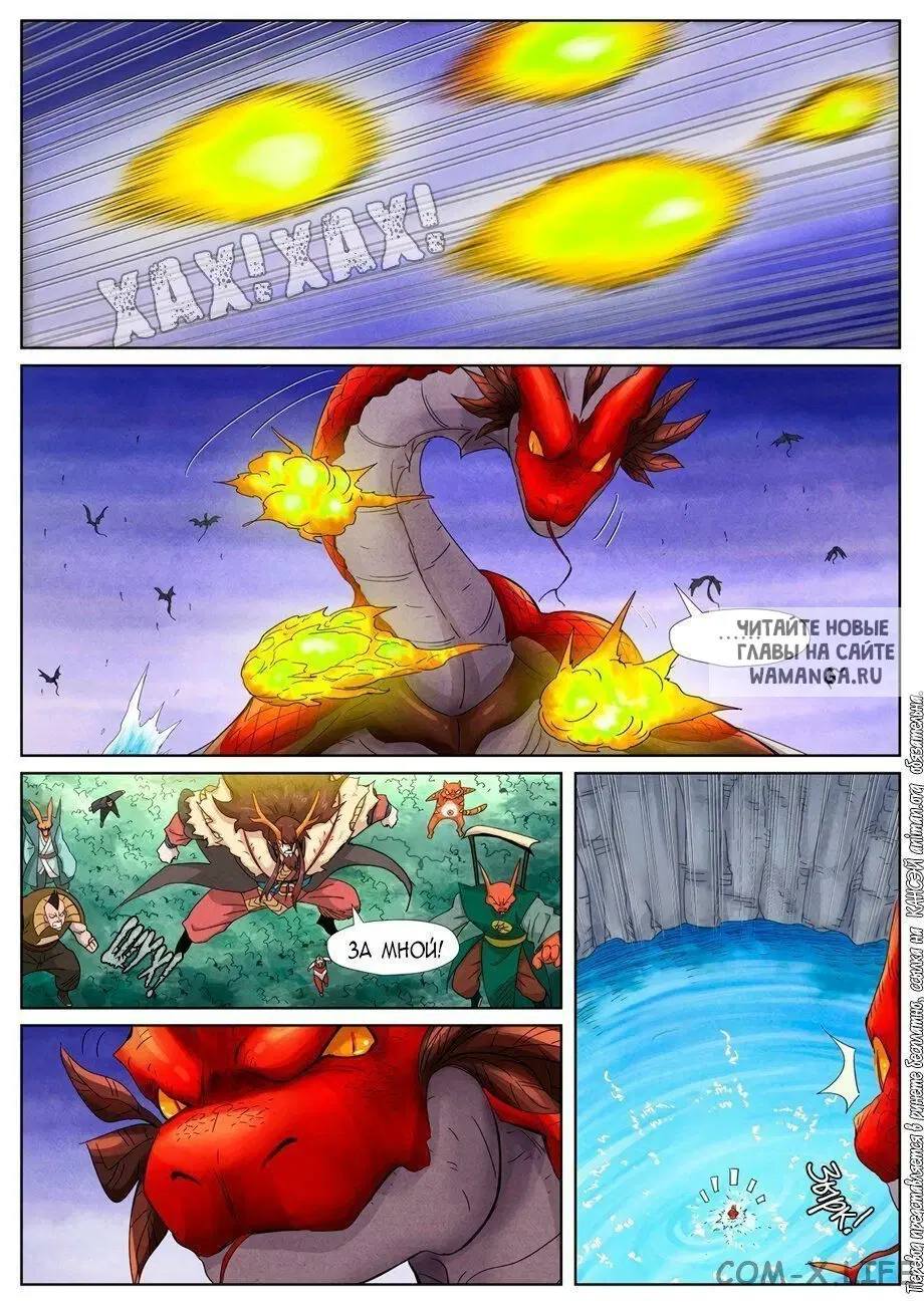 Page 13.000