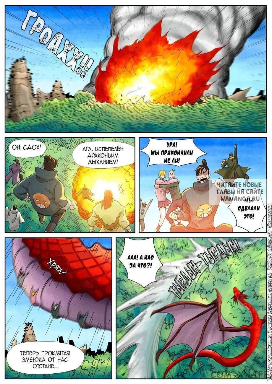 Page 13.000