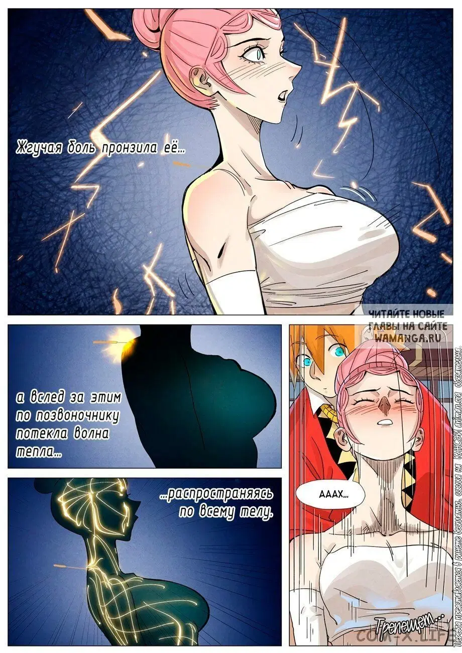 Page 13.000