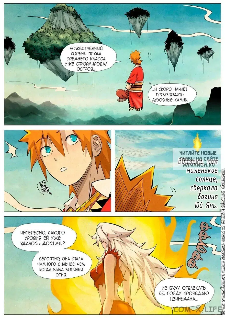 Page 13.000