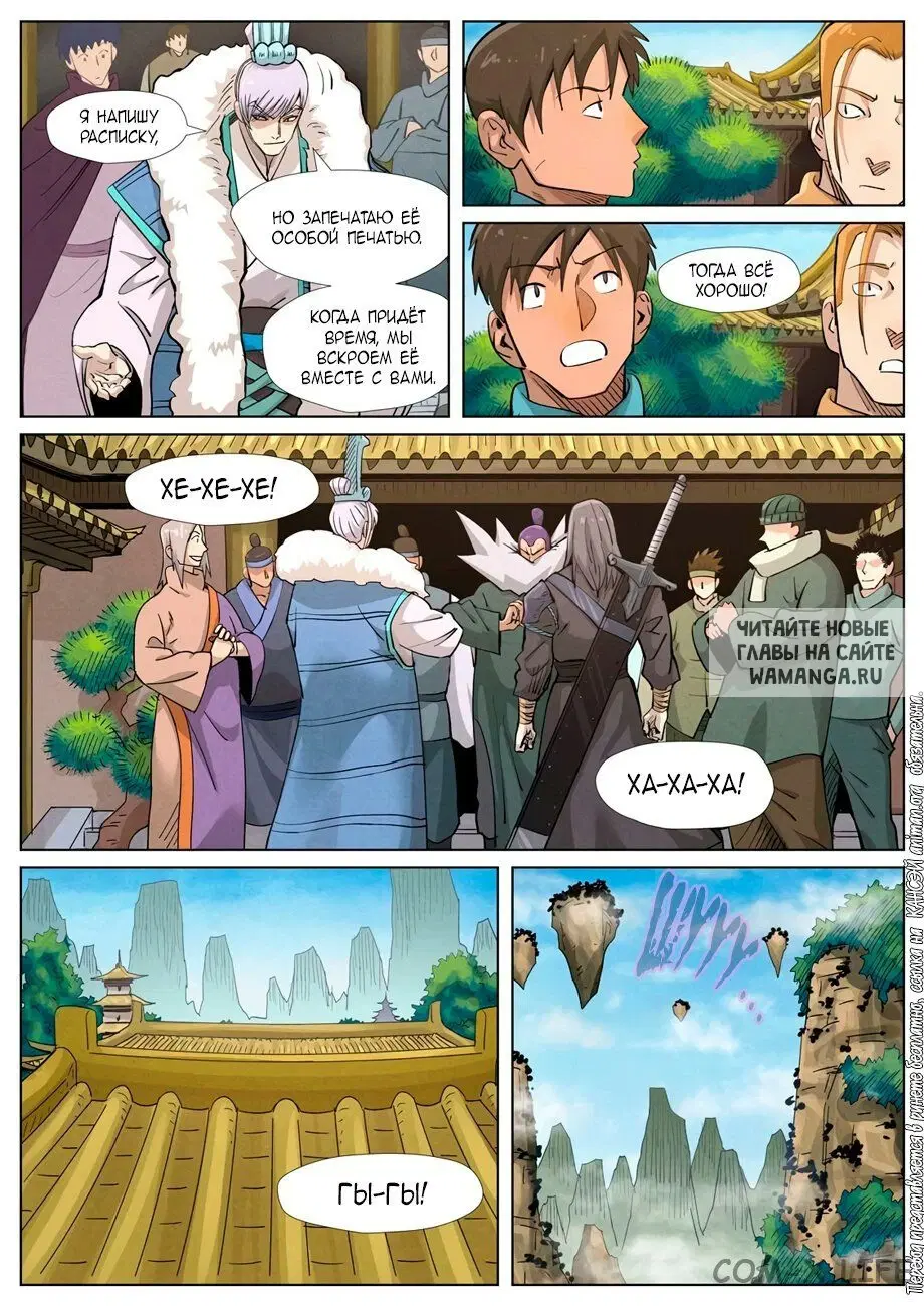 Page 13.000