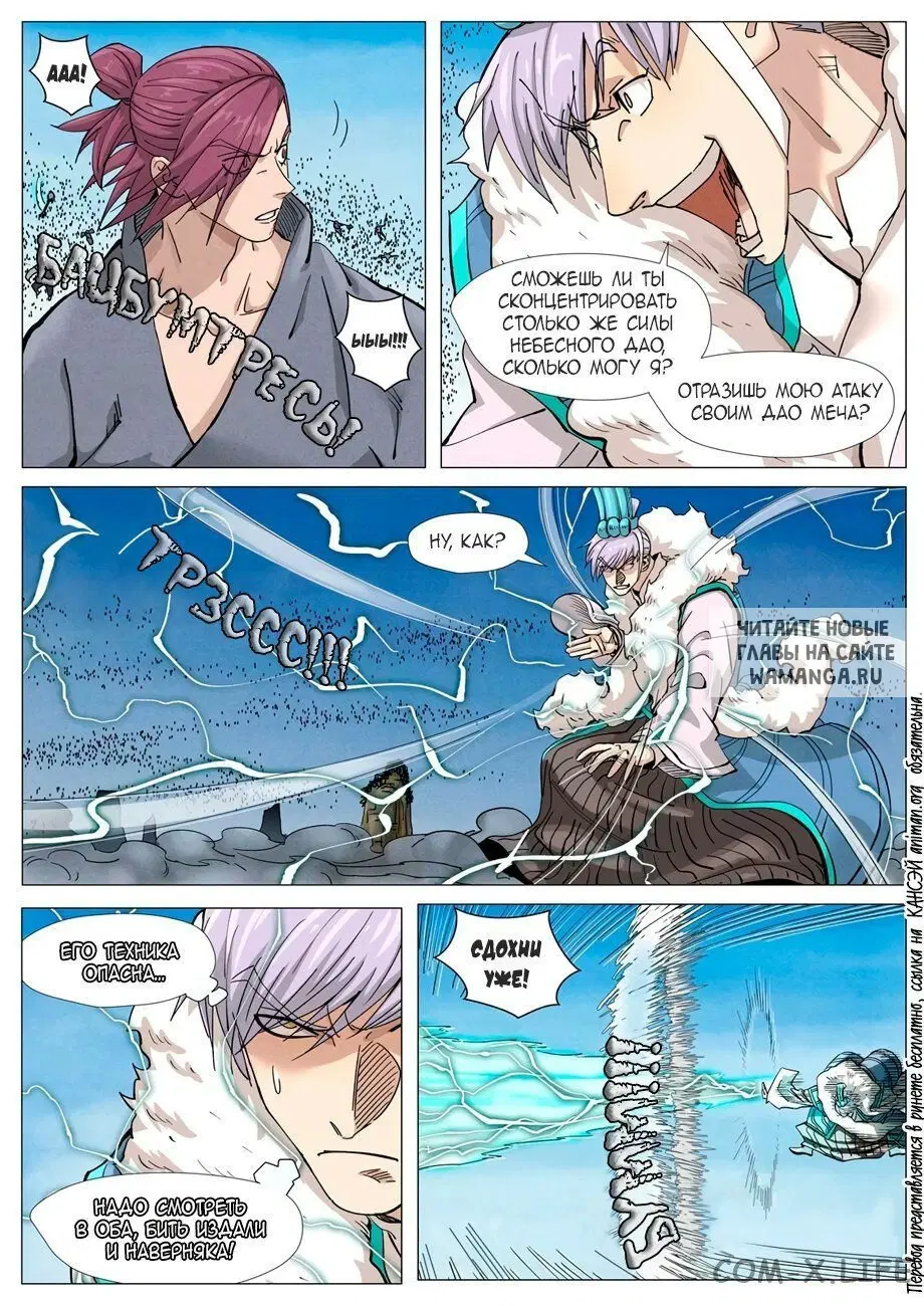 Page 13.000