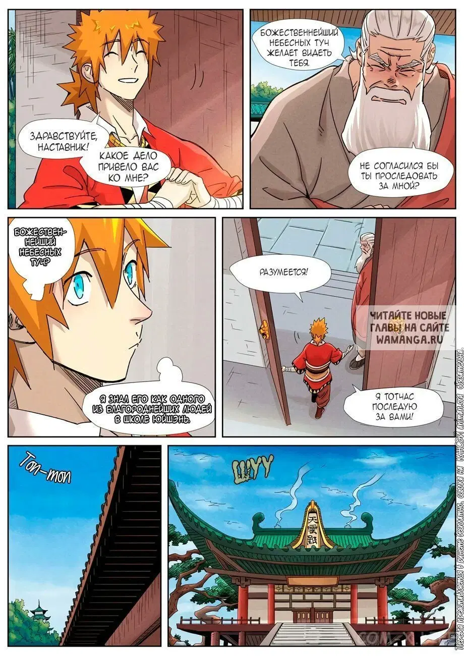 Page 13.000