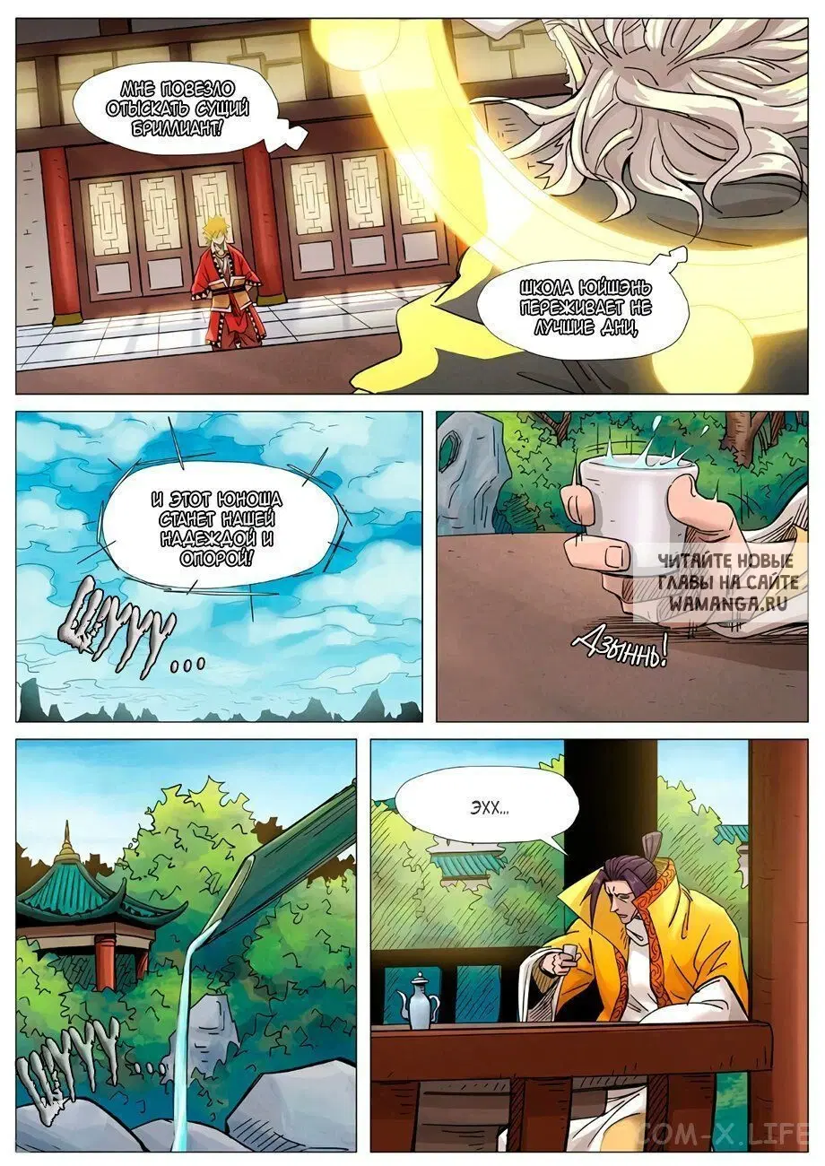 Page 13.000