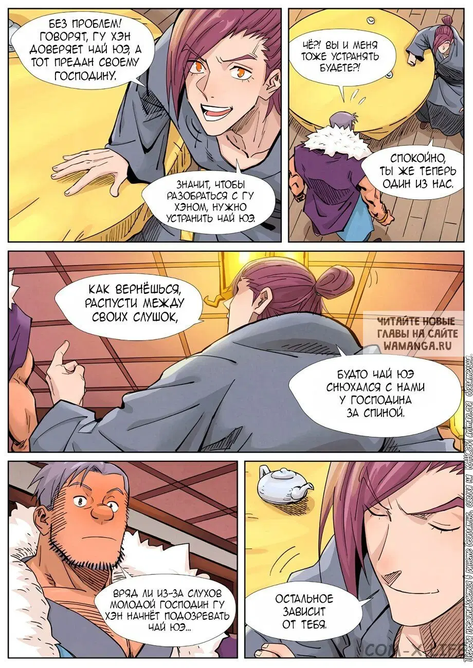 Page 13.000