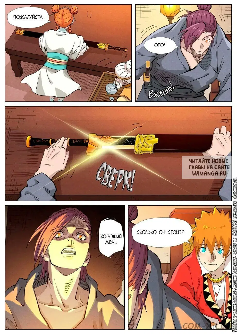 Page 13.000