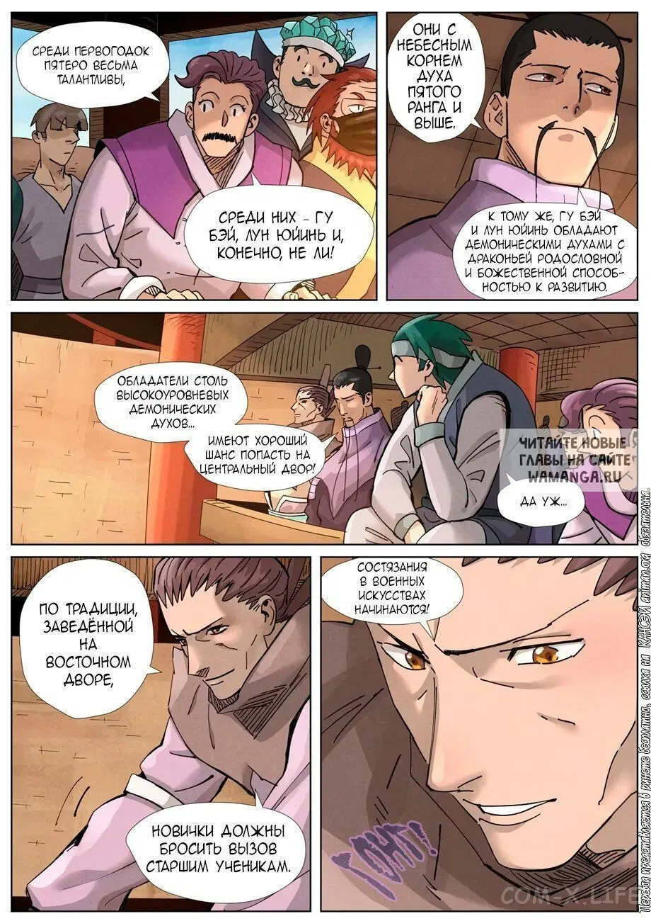 Page 13.000