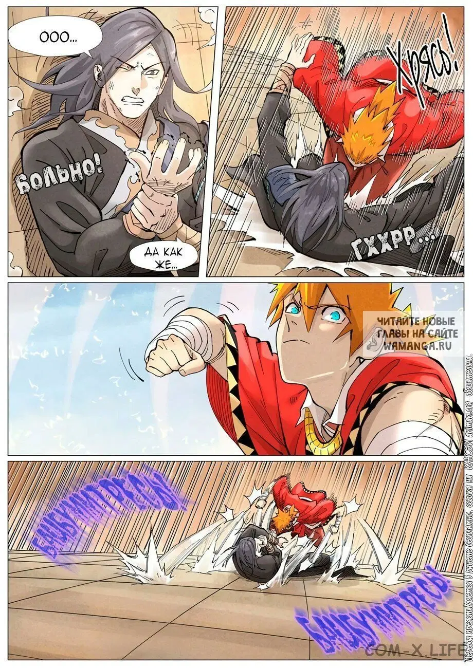 Page 13.000