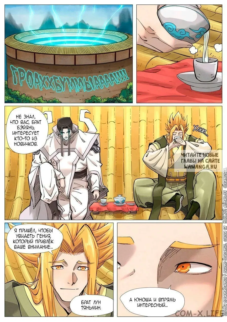 Page 13.000