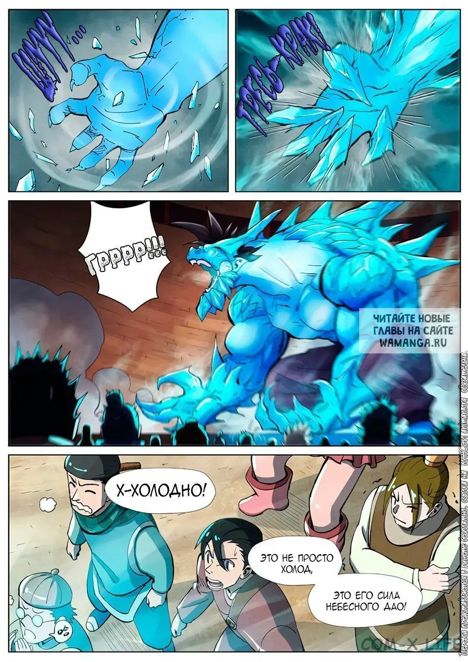 Page 13.000