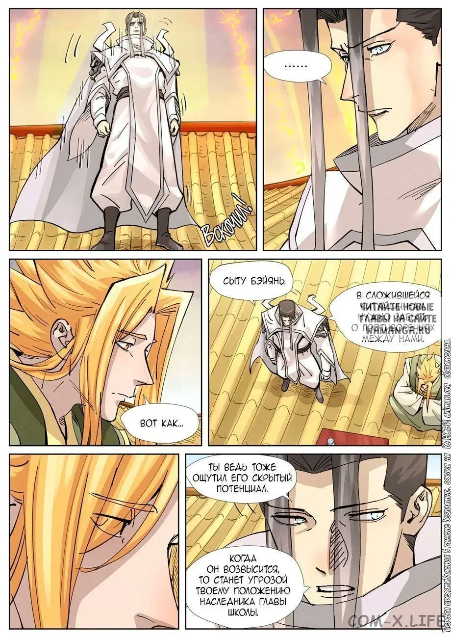 Page 13.000