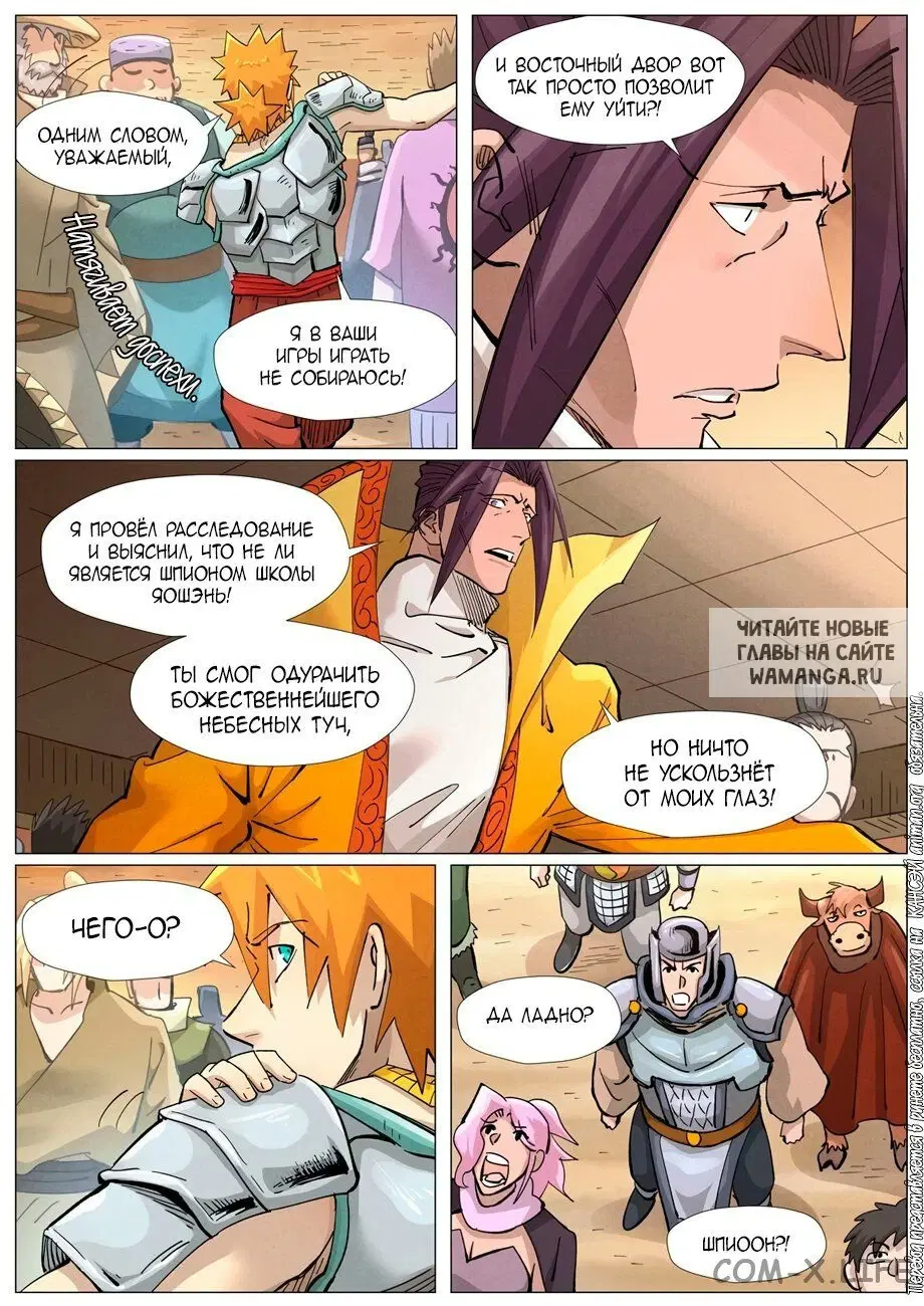 Page 13.000