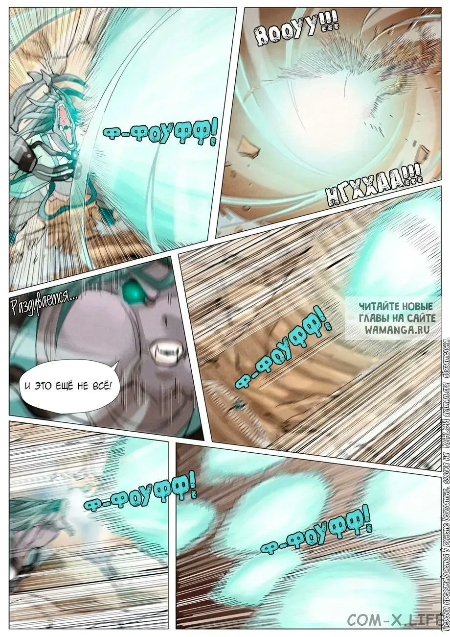 Page 13.000