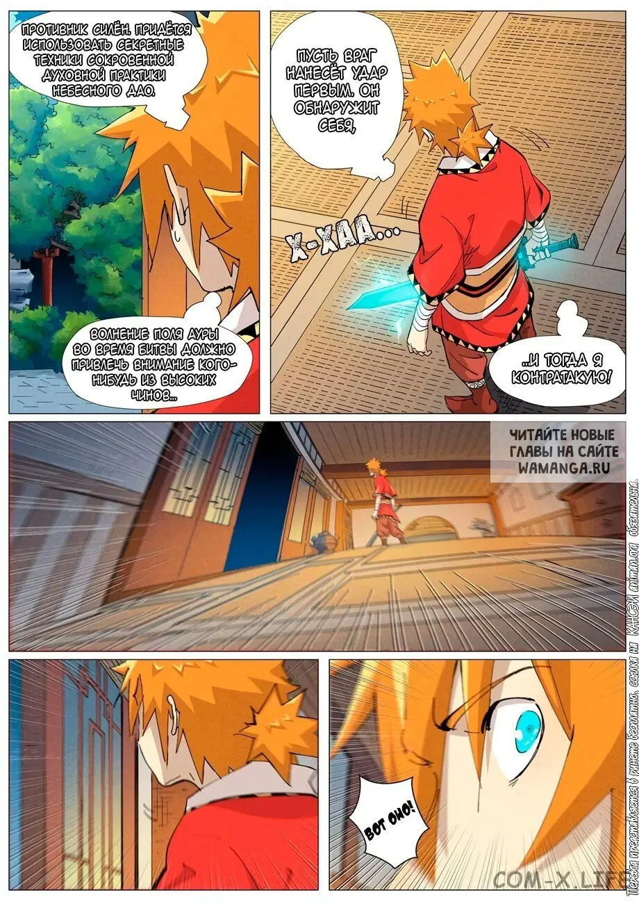 Page 13.000