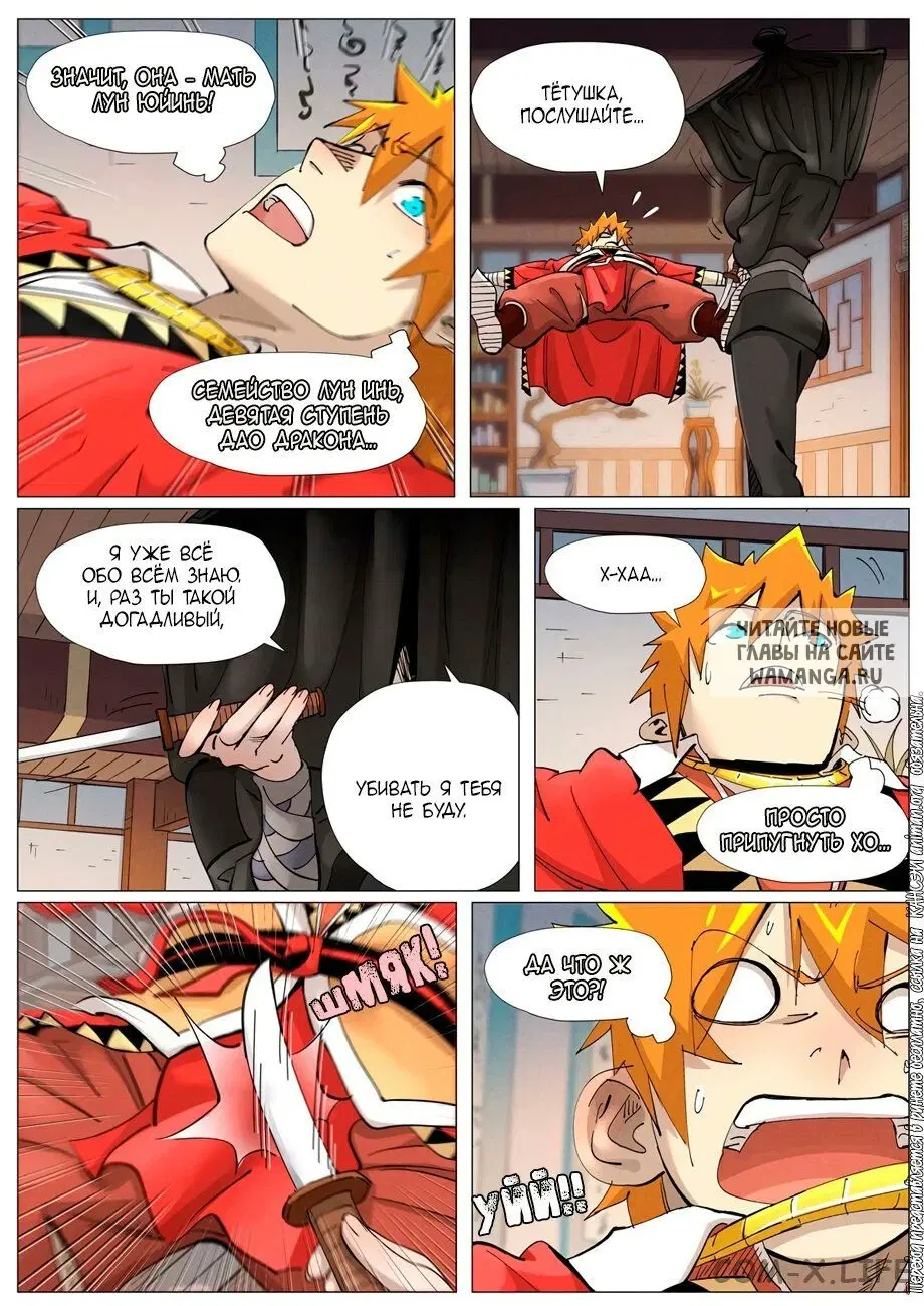 Page 13.000
