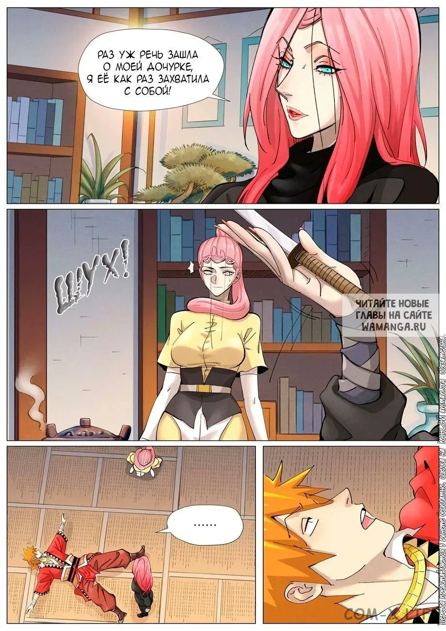 Page 13.000