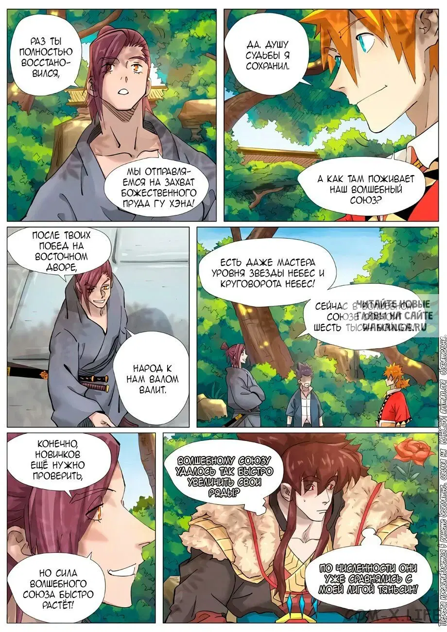Page 13.000
