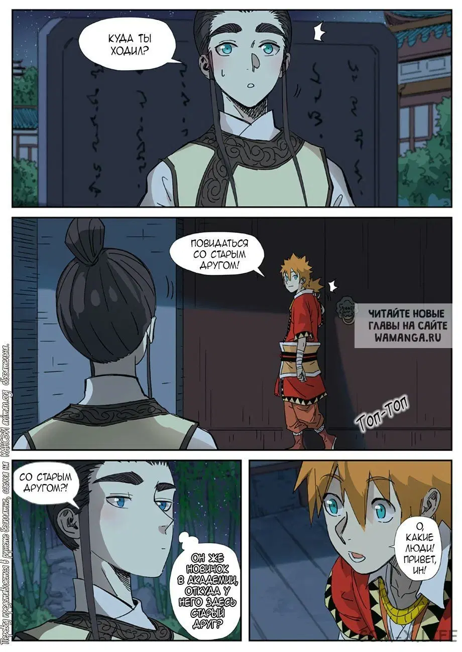 Page 13.000