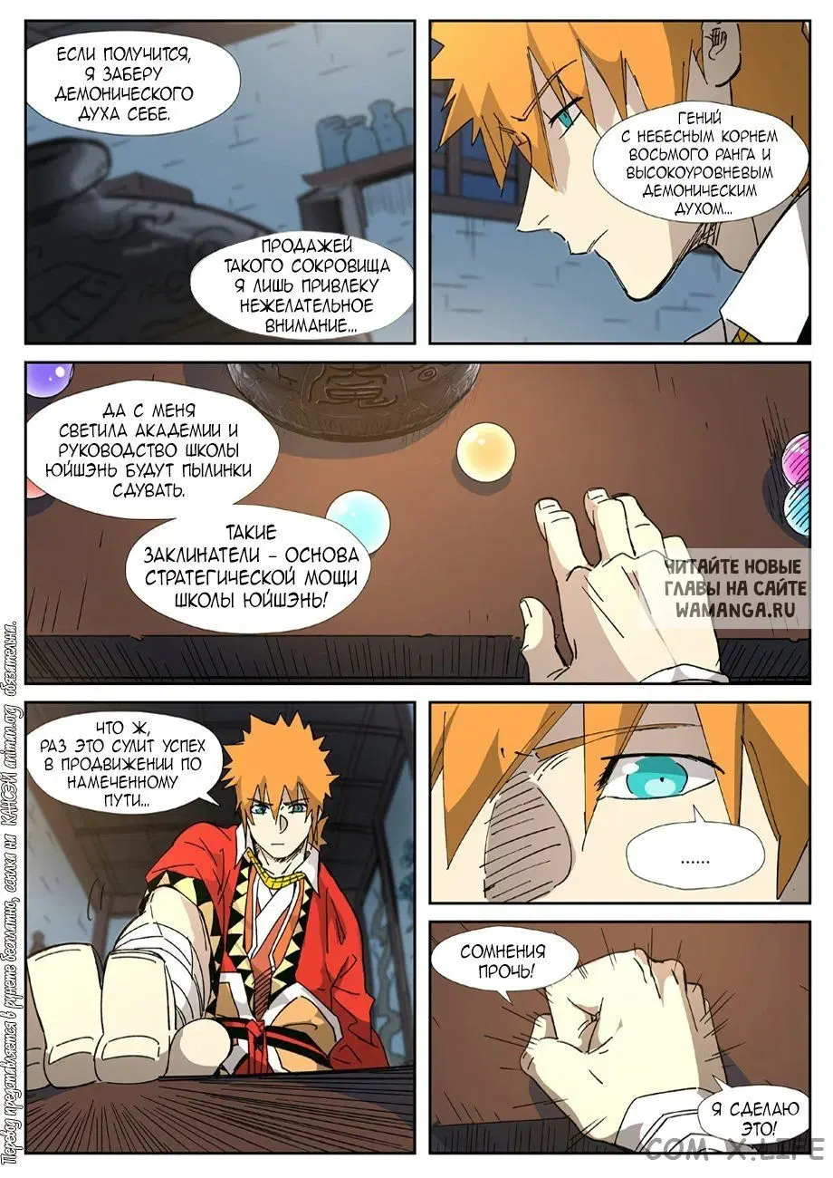 Page 13.000
