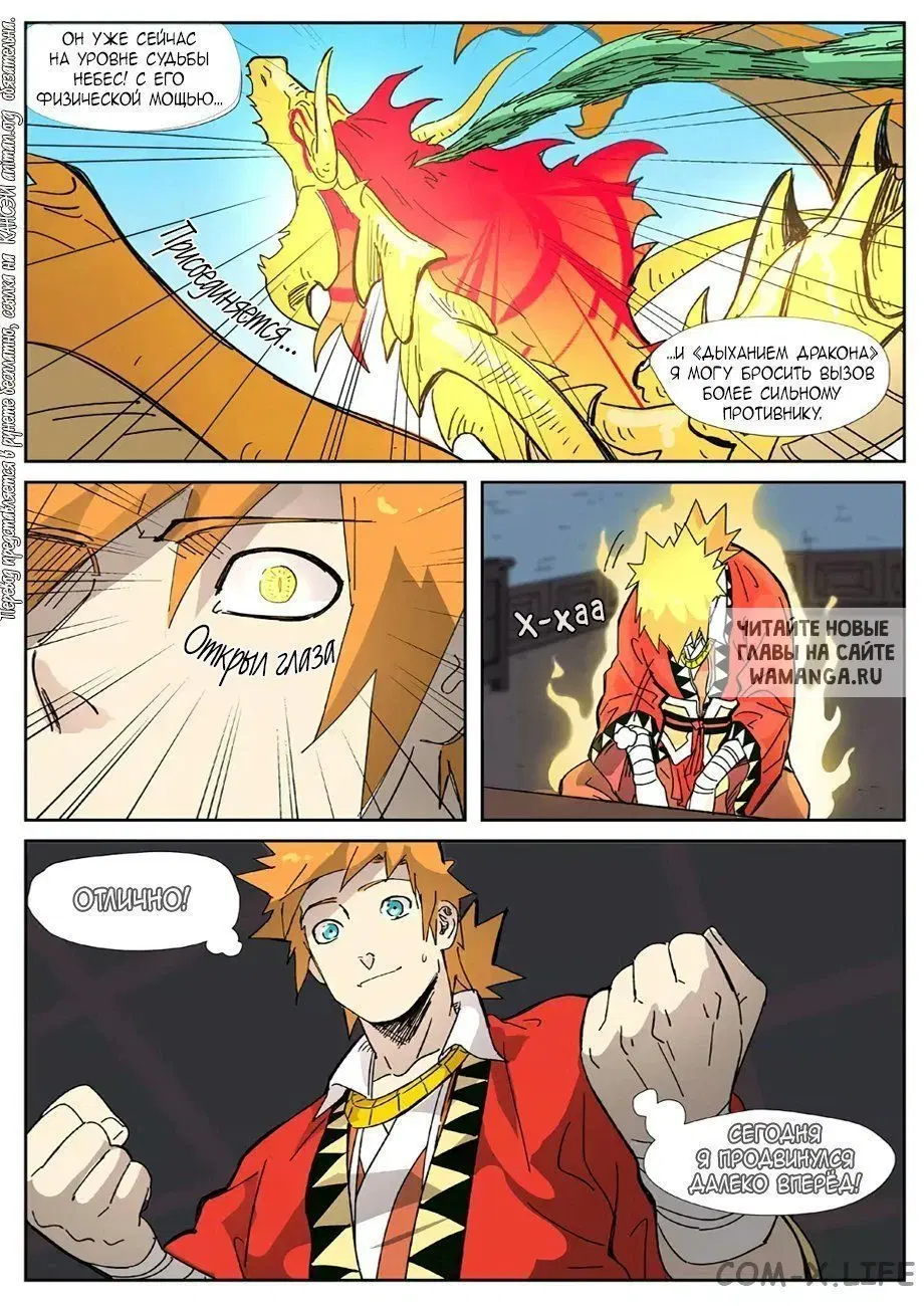 Page 13.000