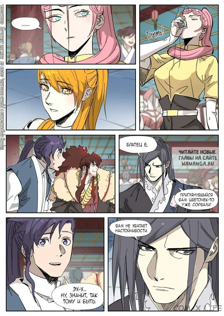 Page 13.000