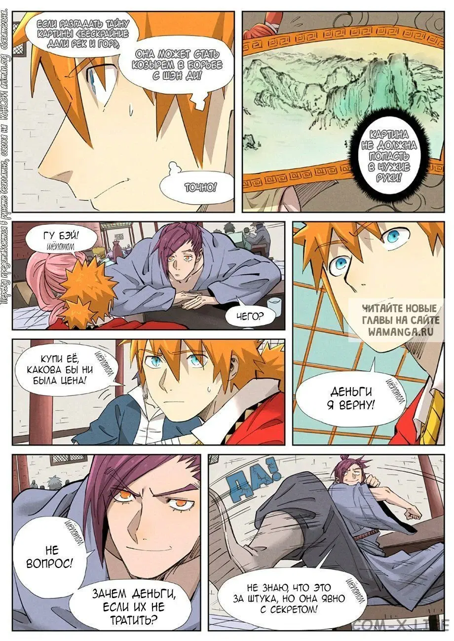 Page 13.000