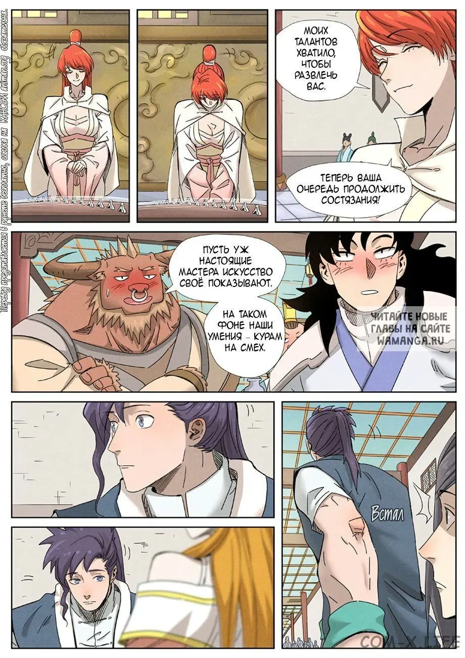 Page 13.000