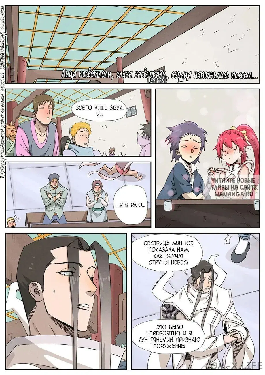 Page 13.000
