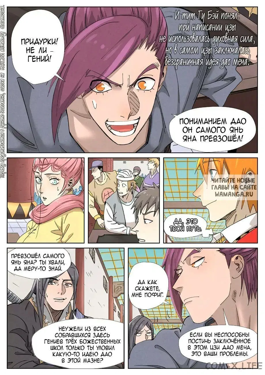 Page 13.000