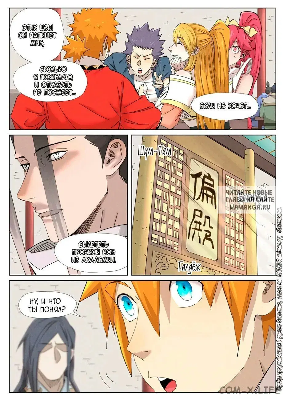 Page 13.000