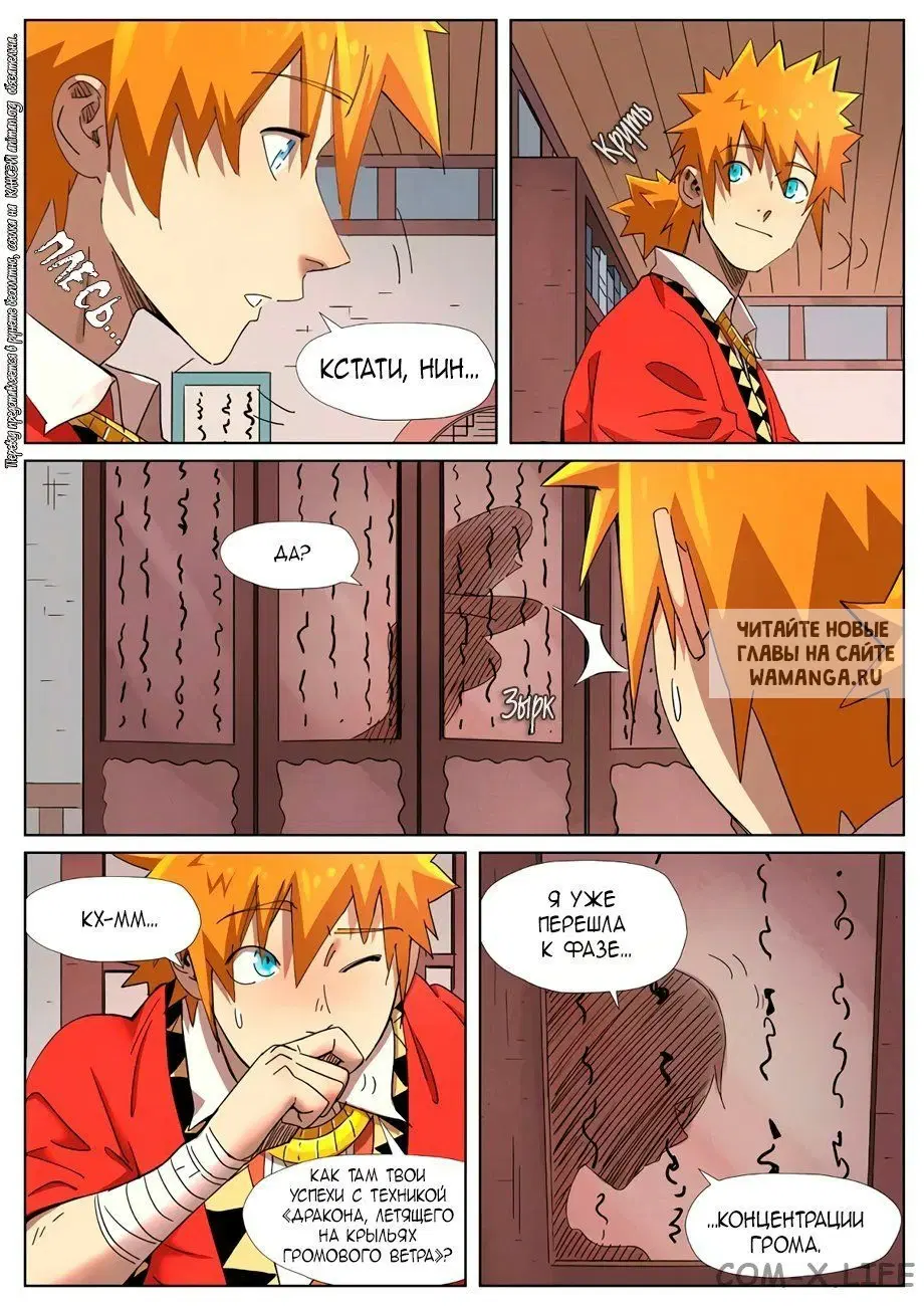 Page 13.000