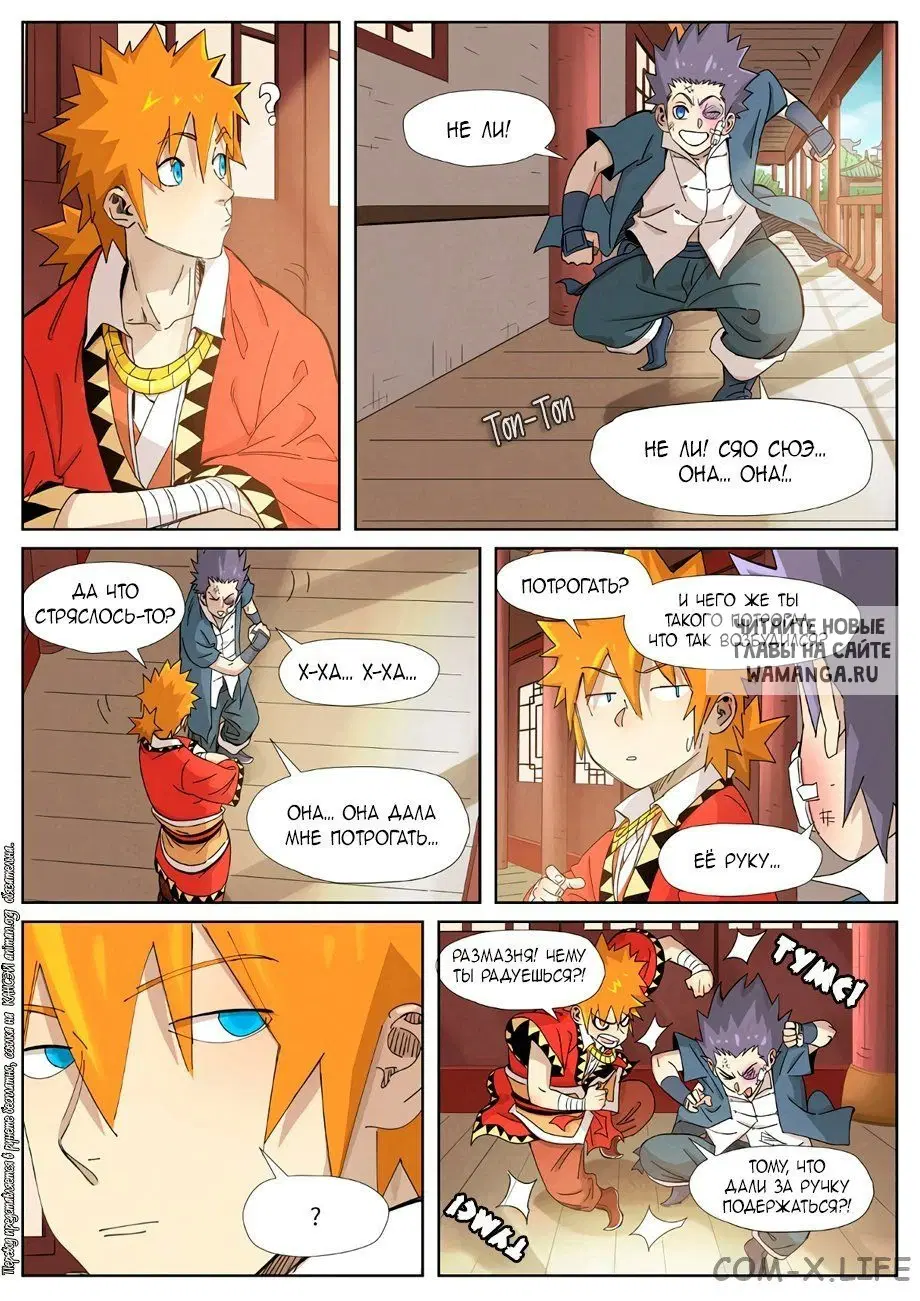 Page 13.000