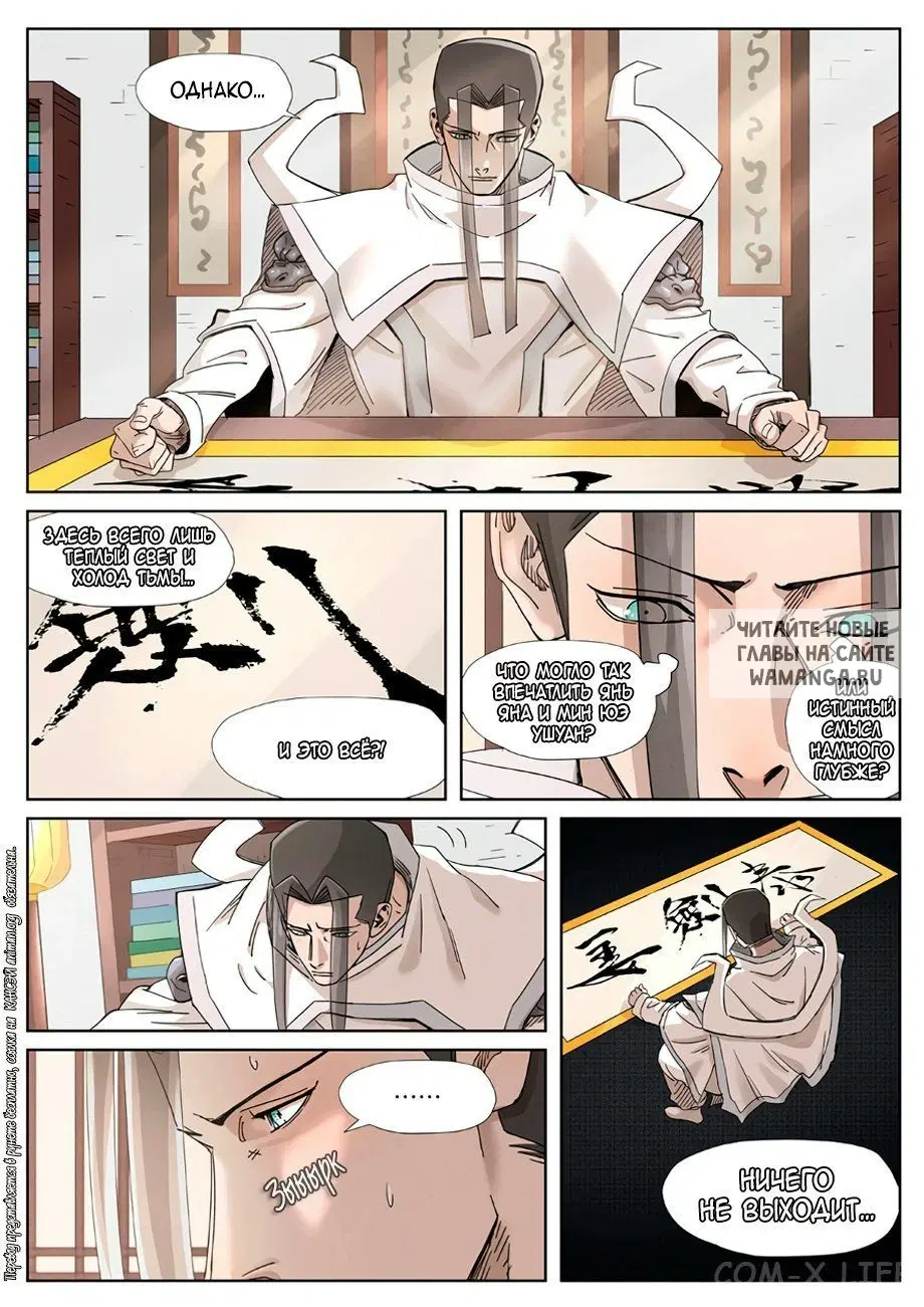 Page 13.000