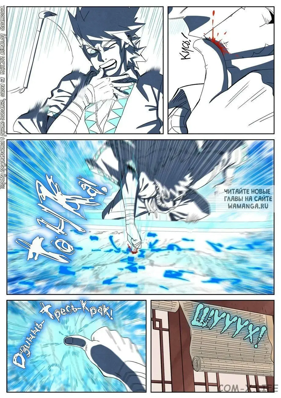 Page 13.000