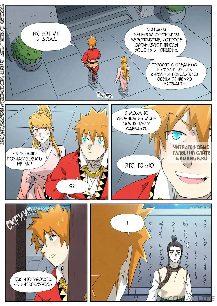 Page 13.000