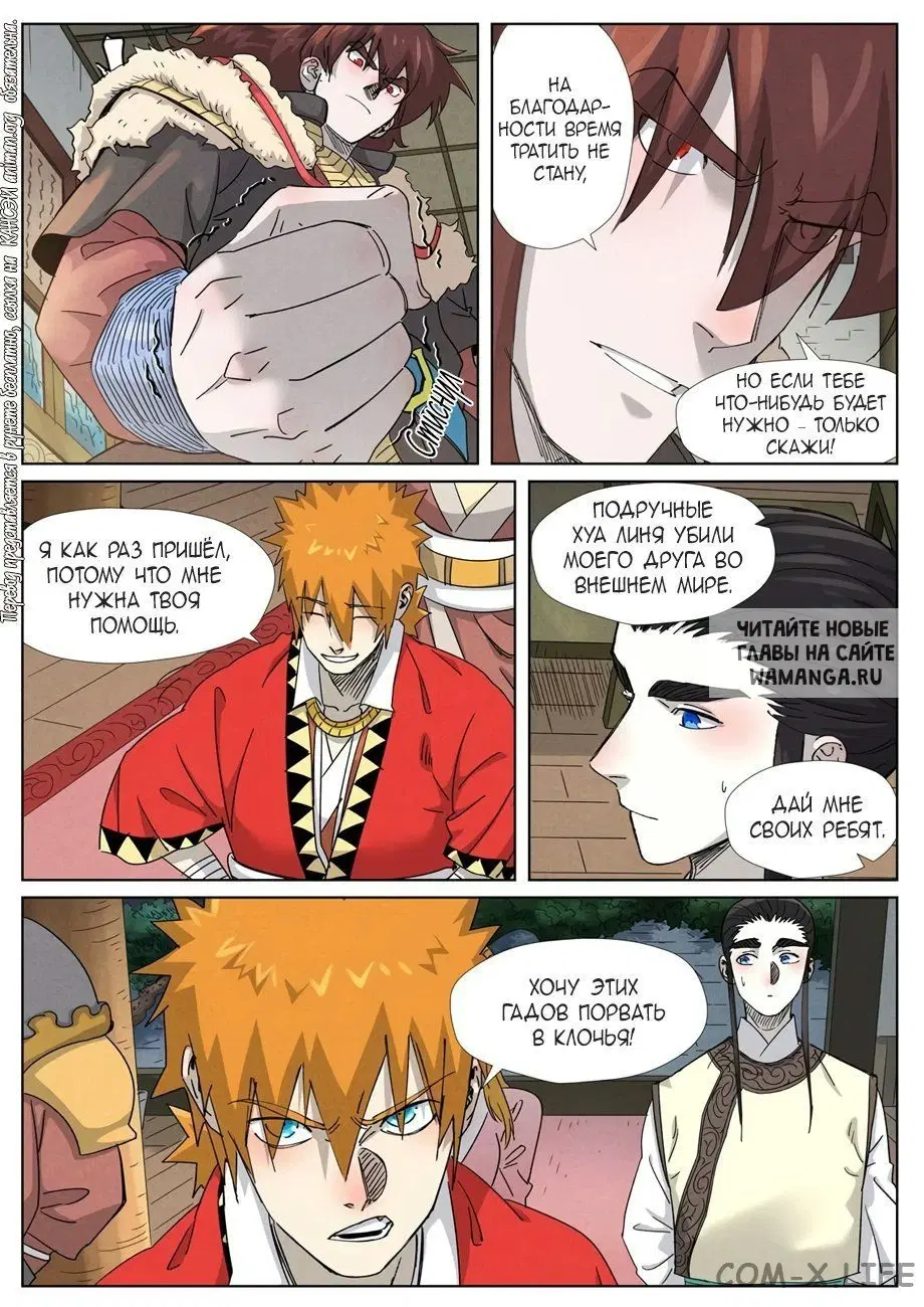 Page 13.000