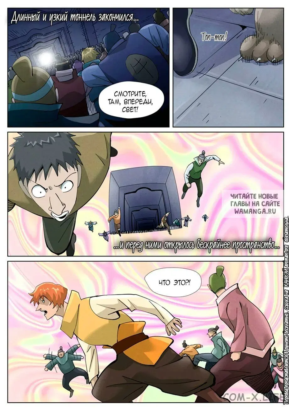 Page 13.000