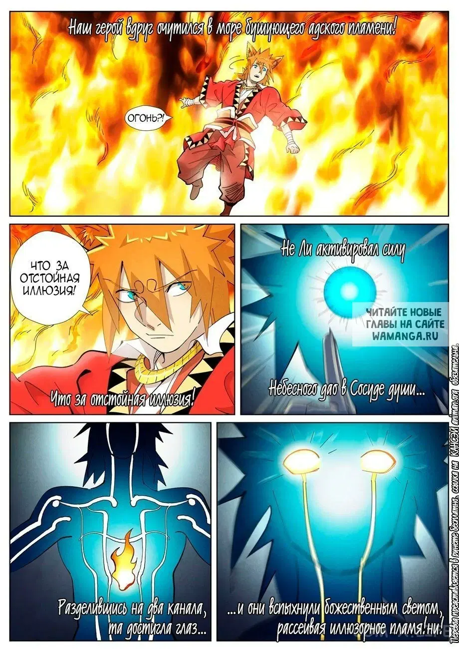 Page 13.000