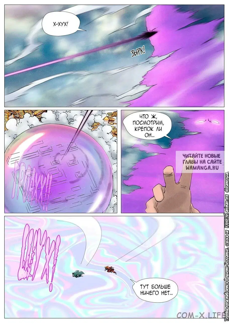 Page 13.000