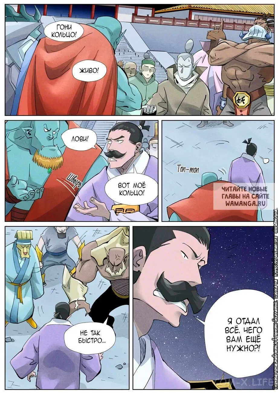 Page 13.000
