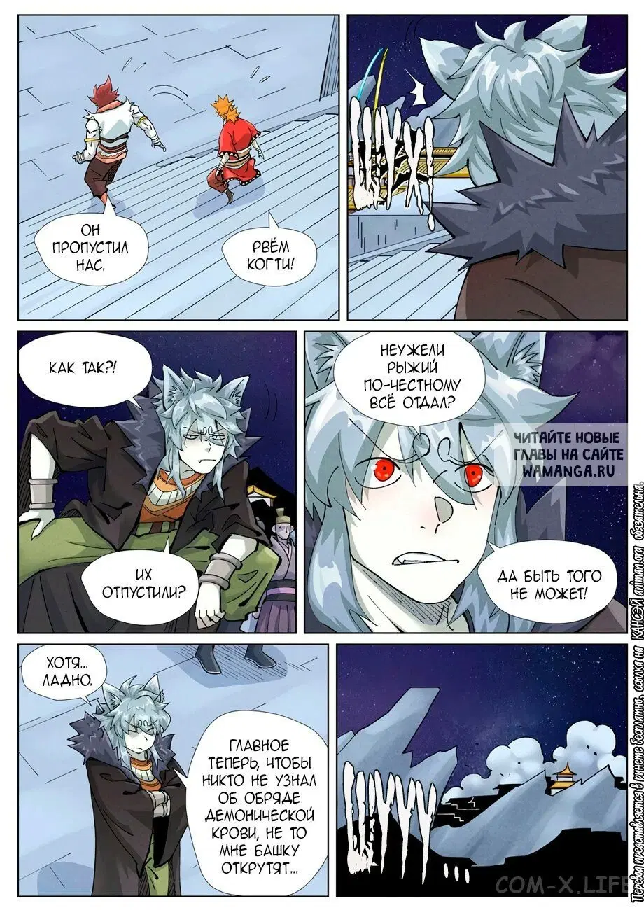 Page 13.000