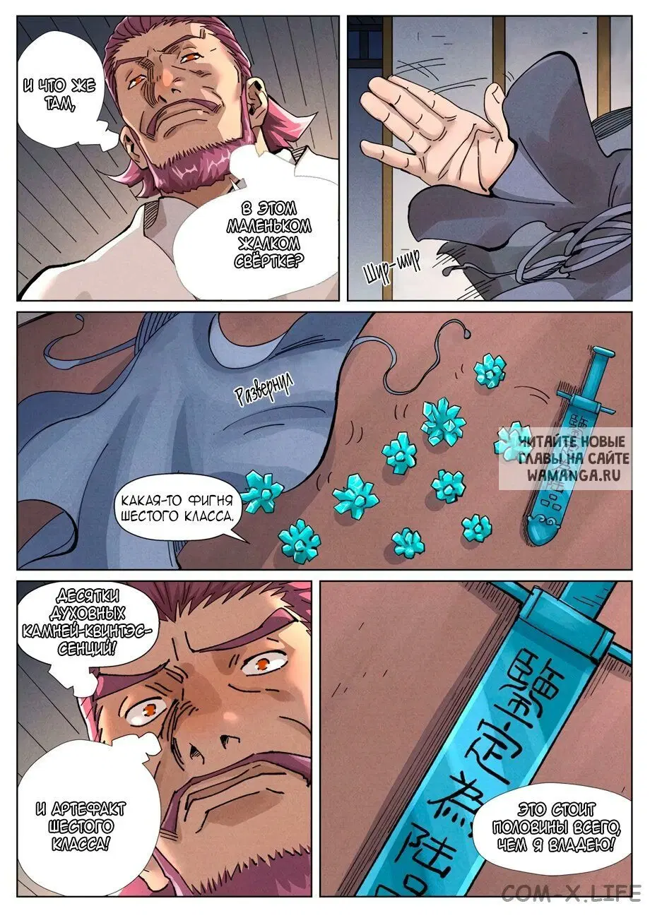 Page 13.000