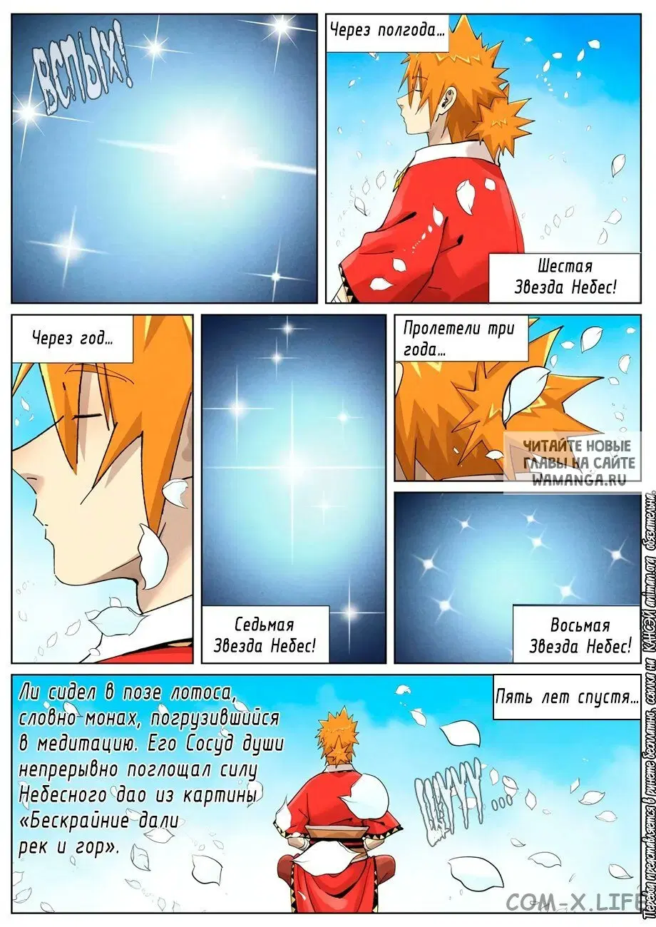Page 13.000