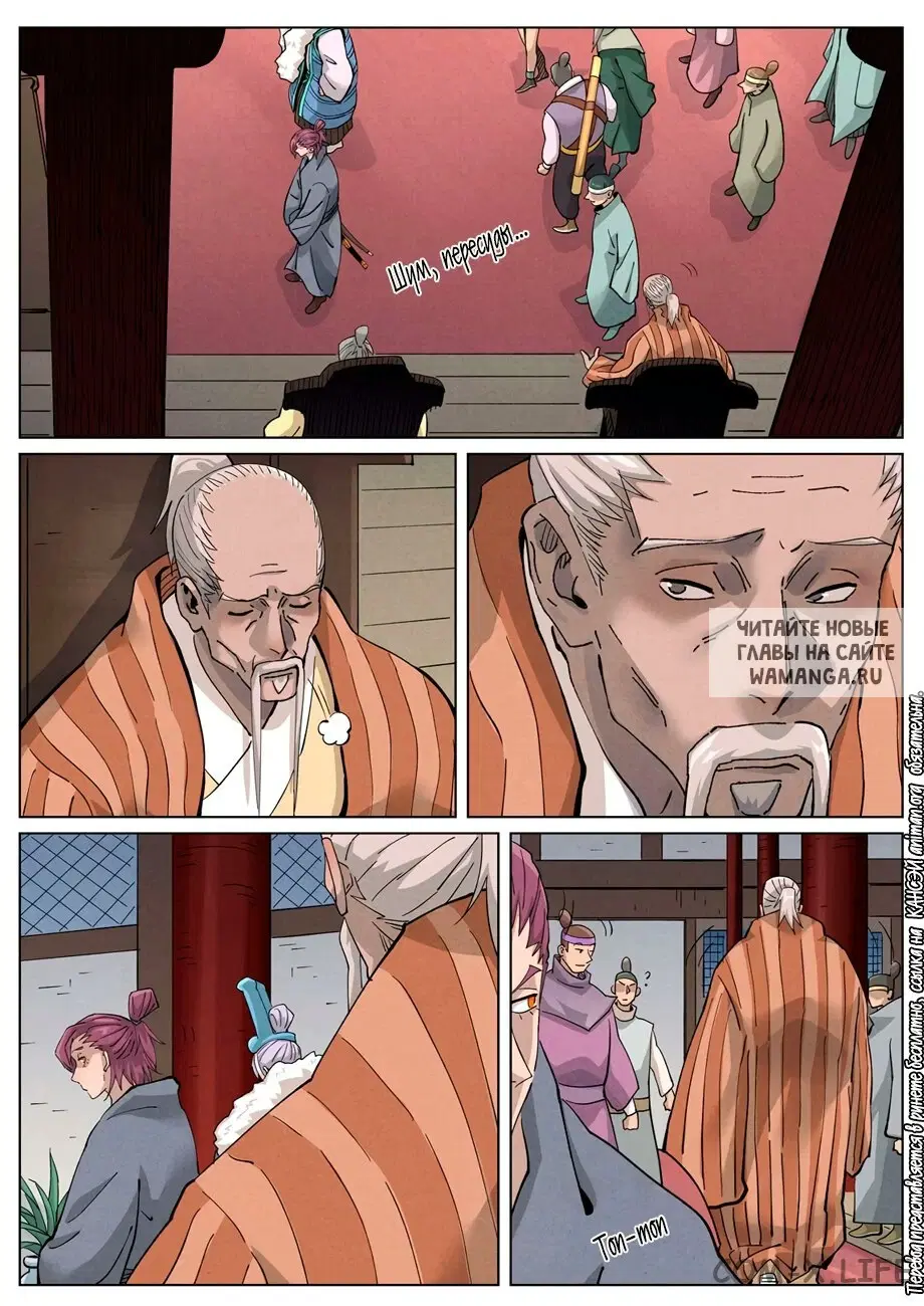 Page 13.000