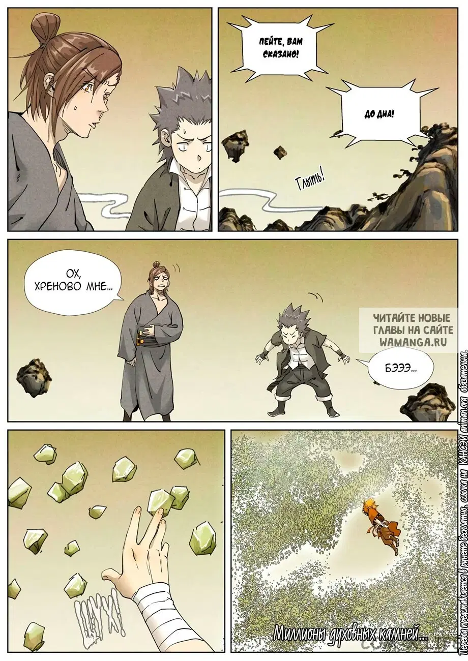 Page 13.000