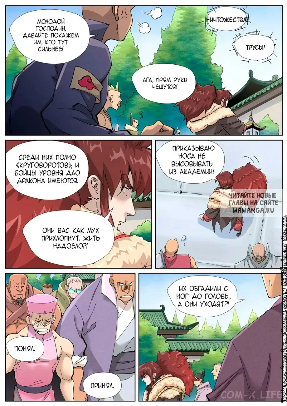 Page 13.000