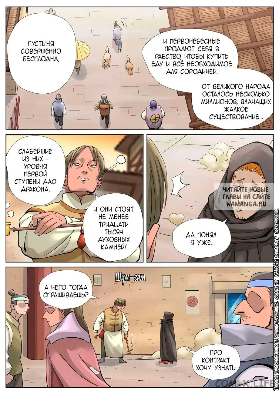 Page 13.000