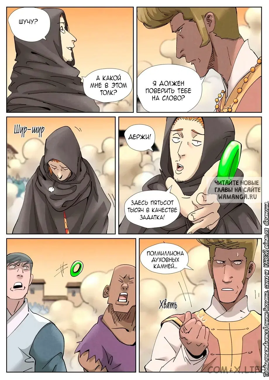 Page 13.000