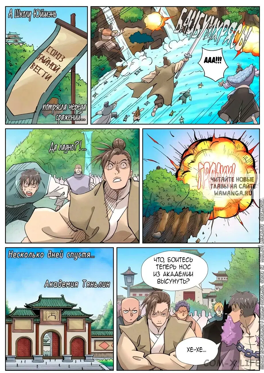 Page 13.000
