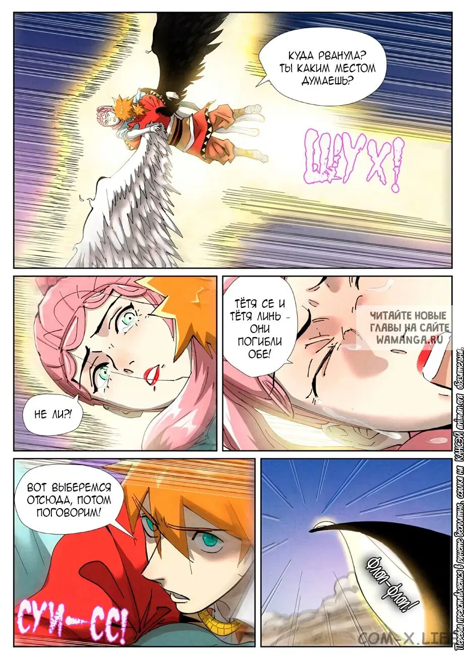 Page 13.000